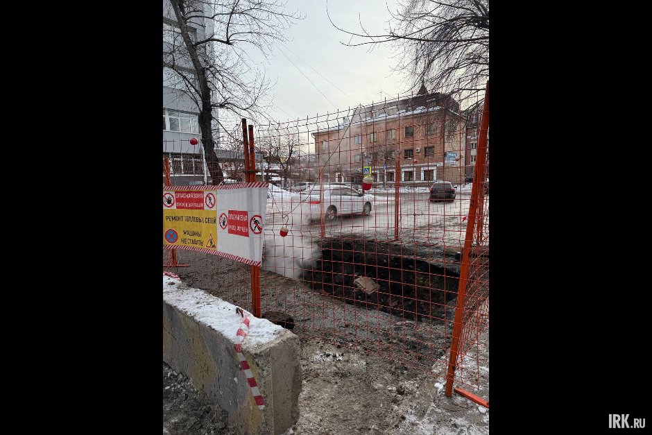 Ремонт теплосетей на Канадзавы. Фото IRK.ru