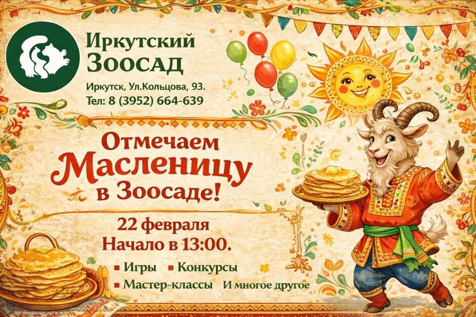 Изображение ФИБС