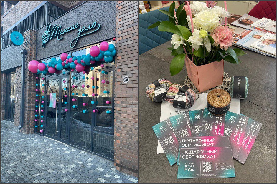 Фото ИП Бектемирова Мария Николаевна