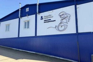 Открытие женской консультации в Грановщине. Фото пресс-службы администрации Иркутского округа