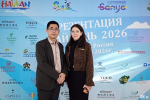 Участники мероприятия