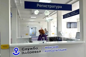 Фото пресс-службы администрации Иркутского округа