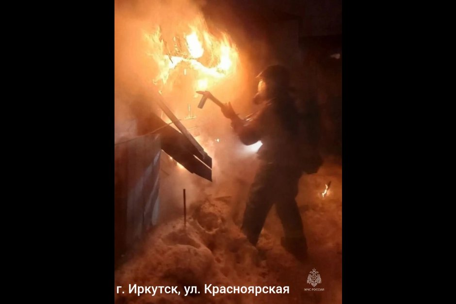 Пожар в Иркутске. Фото пресс-службы ГУ МЧС по Иркутской области