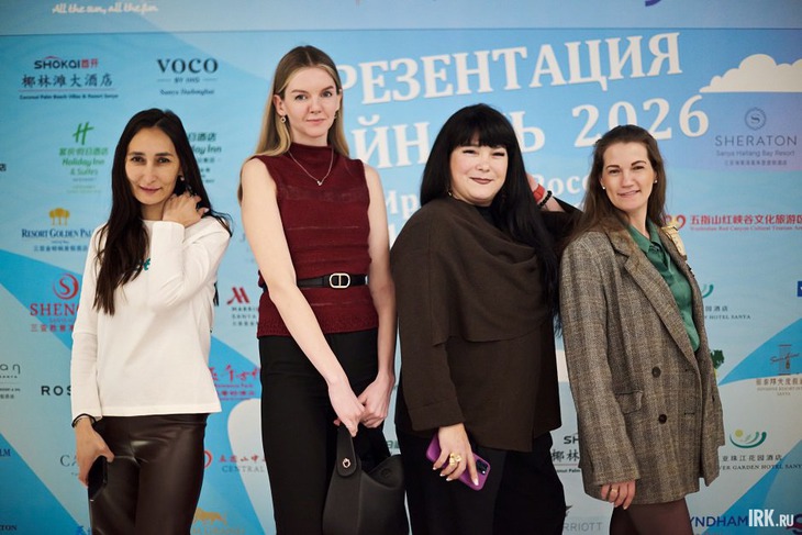 Участники мероприятия