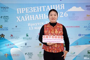 Участники мероприятия