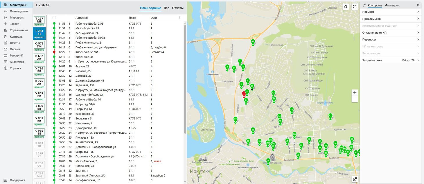 Изображение «РТ-НЭО Иркутск» Изображение «РТ-НЭО Иркутск»