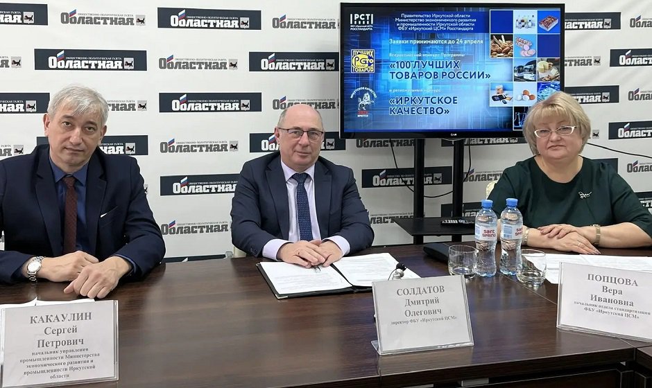 Сергей Какаулин, Дмитрий Солдатов и Вера Попцова. Фото ЦСМ Сергей Какаулин, Дмитрий Солдатов и Вера Попцова. Фото ЦСМ