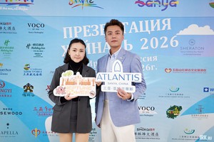 Участники мероприятия