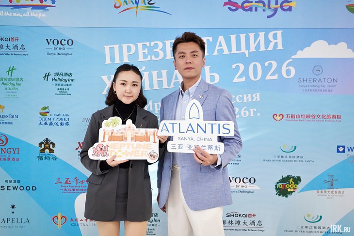 Участники мероприятия