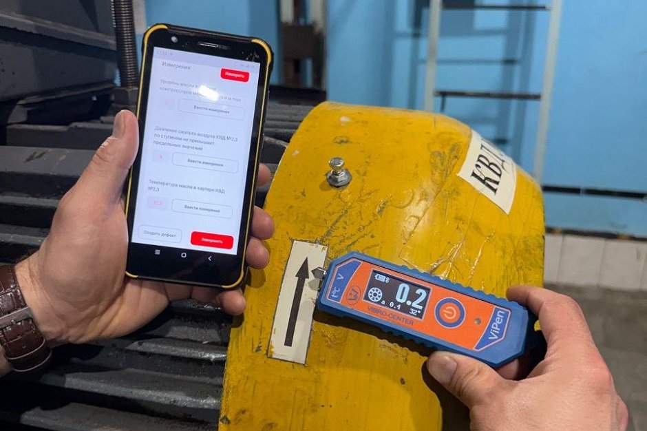 Приложение «Мобильного обходчика». Фото Эн+