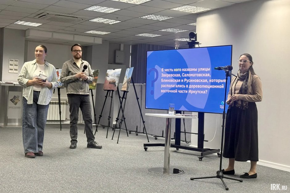 Наталья Фогель, Иван Попов и Софья Обровец. Фото IRK.ru Наталья Фогель, Иван Попов и Софья Обровец. Фото IRK.ru