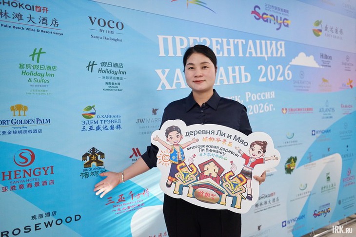 Участники мероприятия