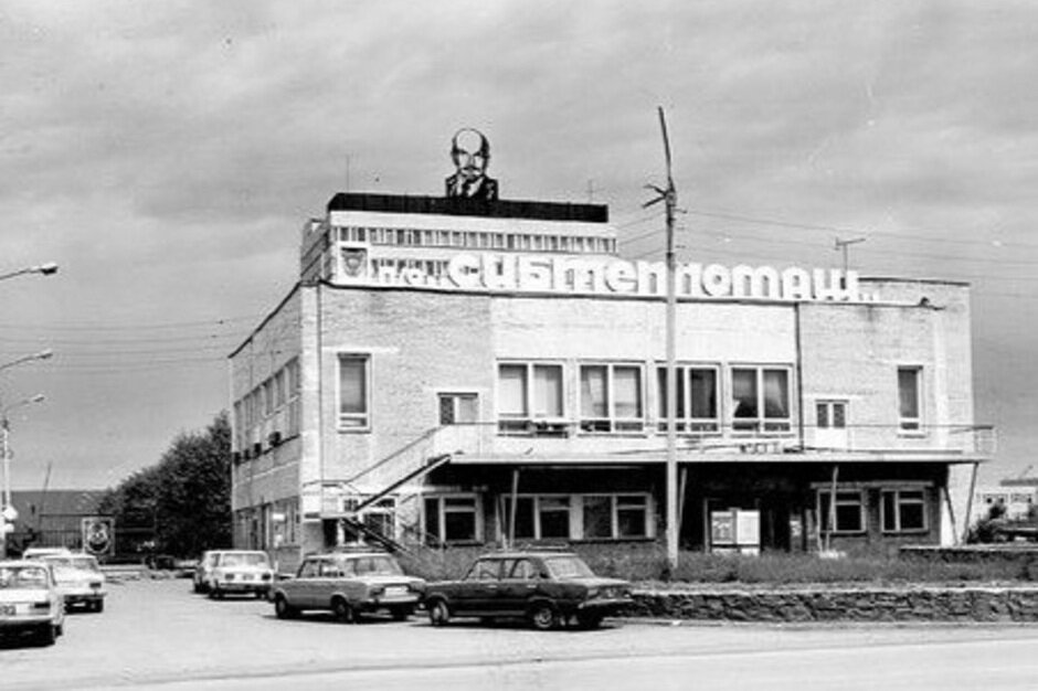 Фото из социальной сети «ВКонтакте»