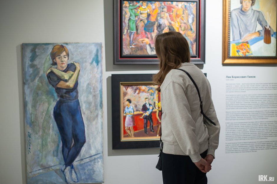 Фото: Кристина Митина