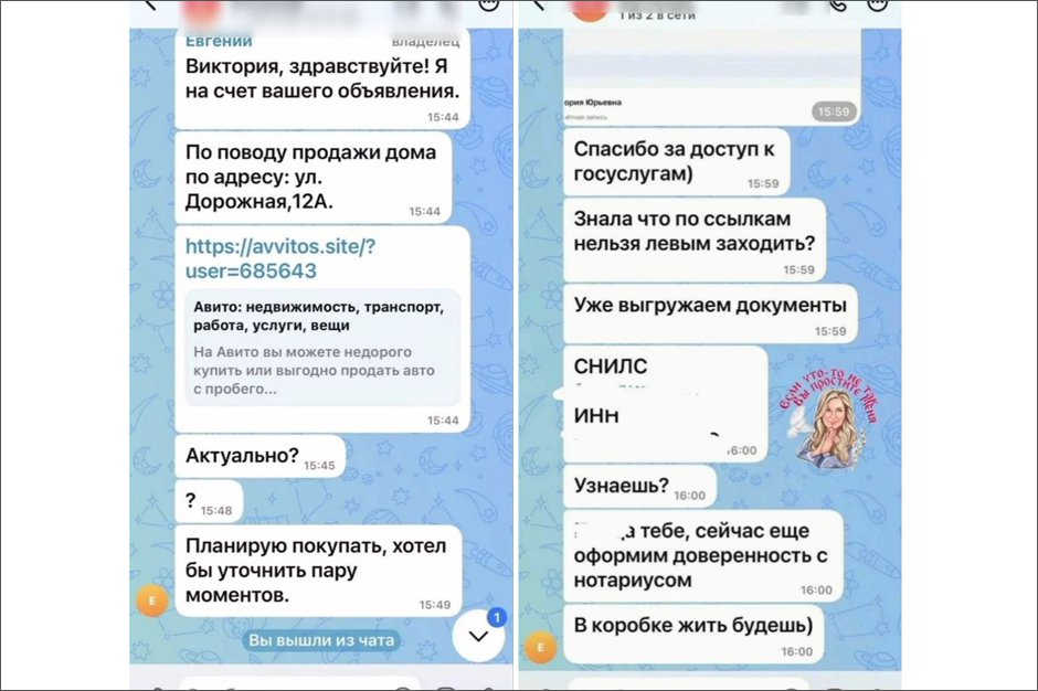 Фото из телеграм-канала МВД Братска