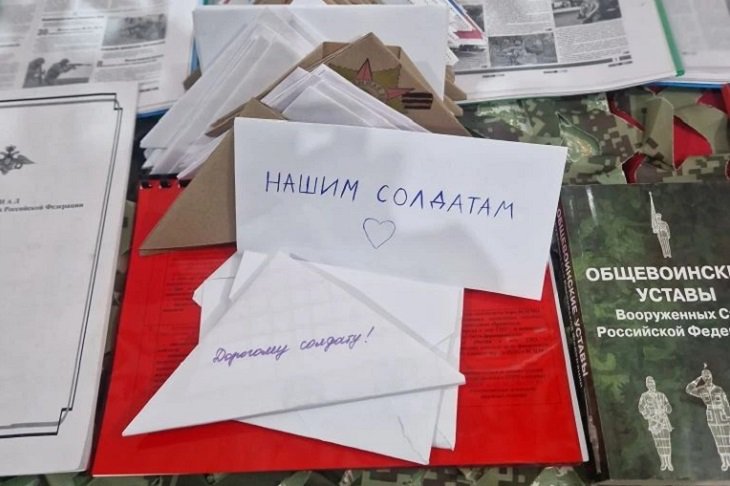 Особенно греют письма от школьников, незнакомых людей, родителей