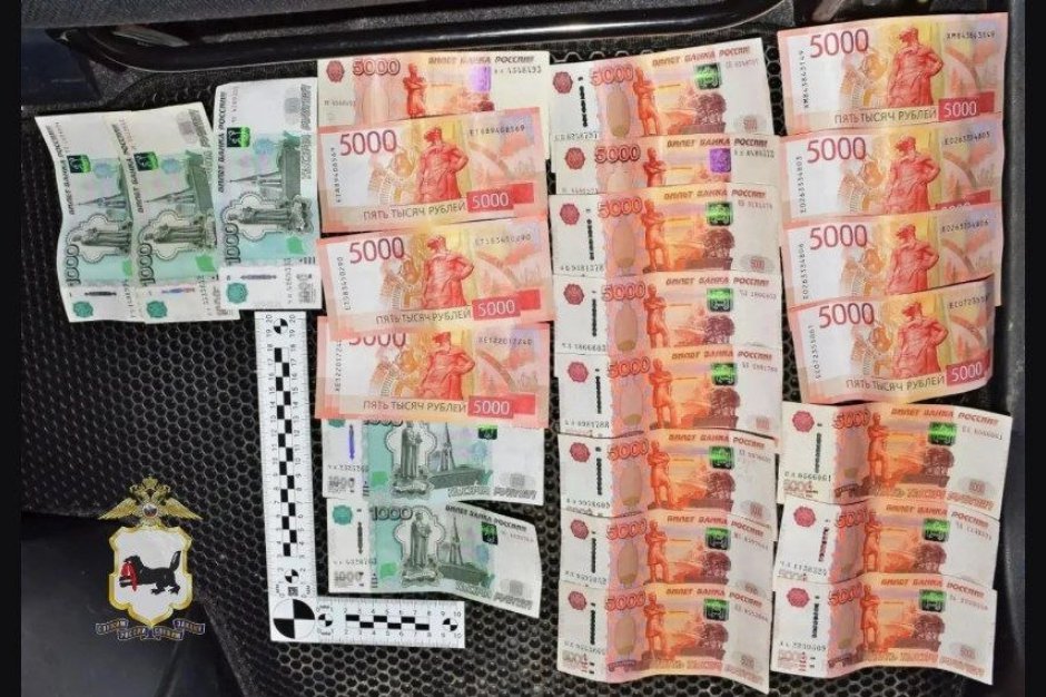 Деньги. Фото пресс-службы ГУ МВД России по Иркутской области