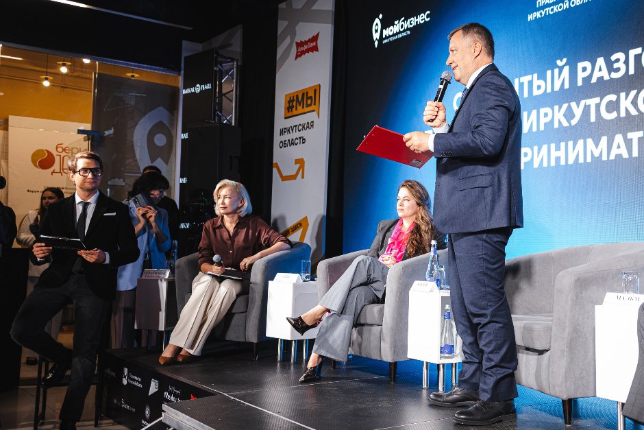 Нетворкинг #МЫ-2025, Иркутск