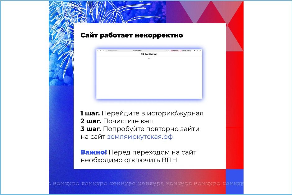 Фото предоставлено организаторами