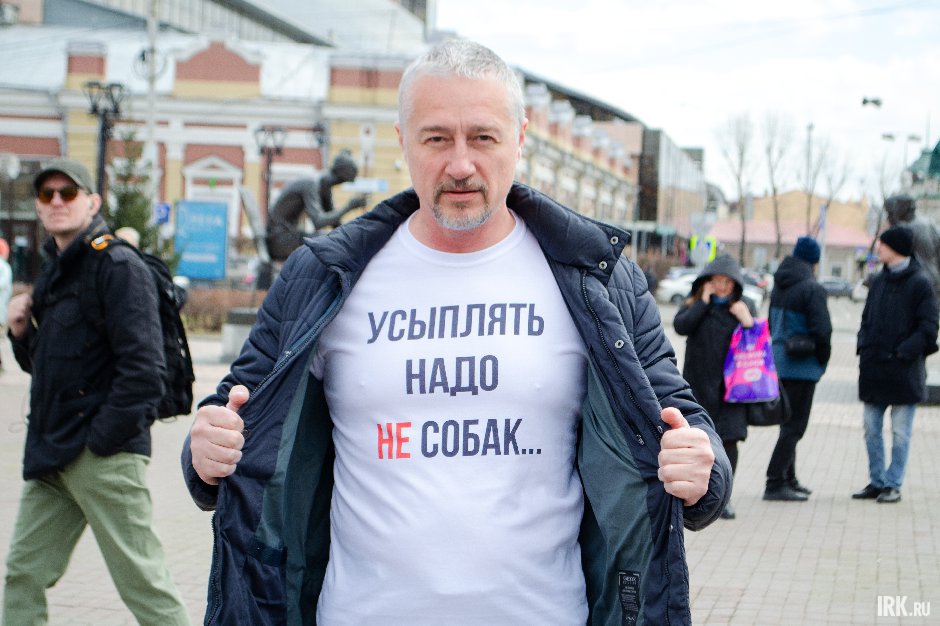 Зоозащитники серьезно подготовились к митингу против нового законопроекта