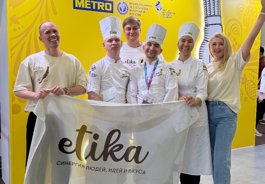 Команда гастропроекта Etika на кулинарном конкурсе Chef a la Russe. Фото героев публикации