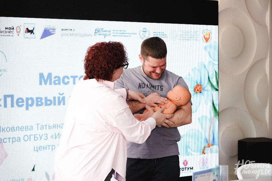 Фото предоставлено организаторами