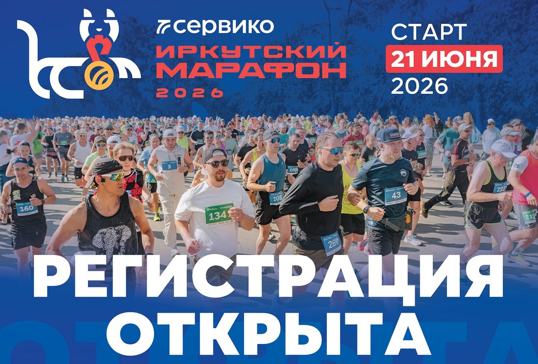 Изображение предоставлено организаторами