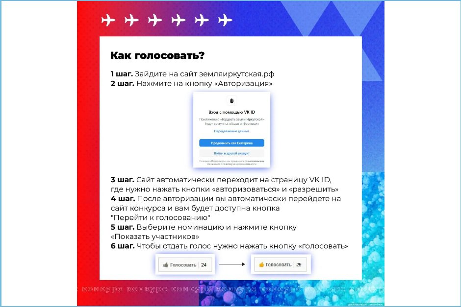 Фото предоставлено организаторами