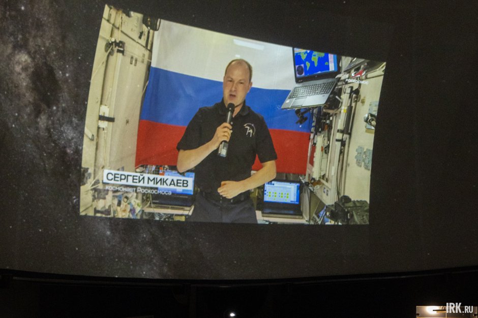 Космонавт Сергей Микаев передает привет иркутянам. Фото Александра Нечаева