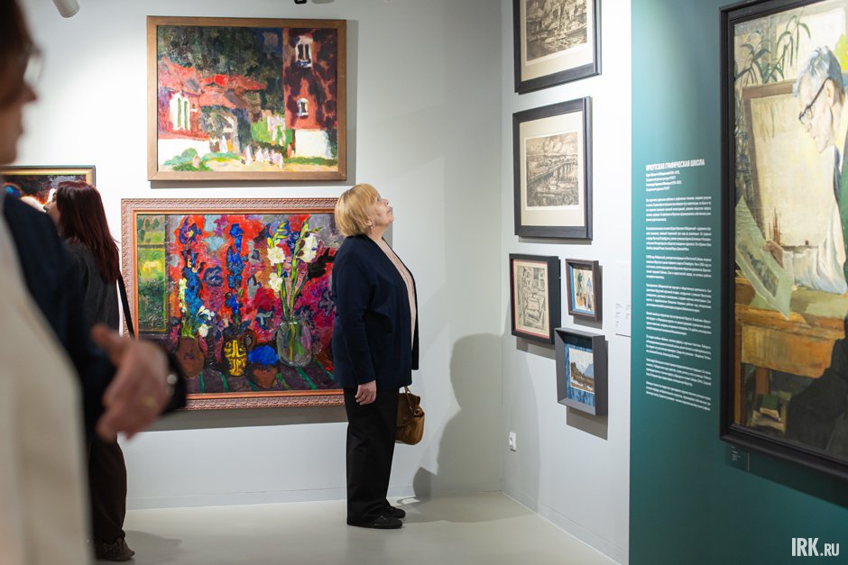 Фото: Кристина Митина