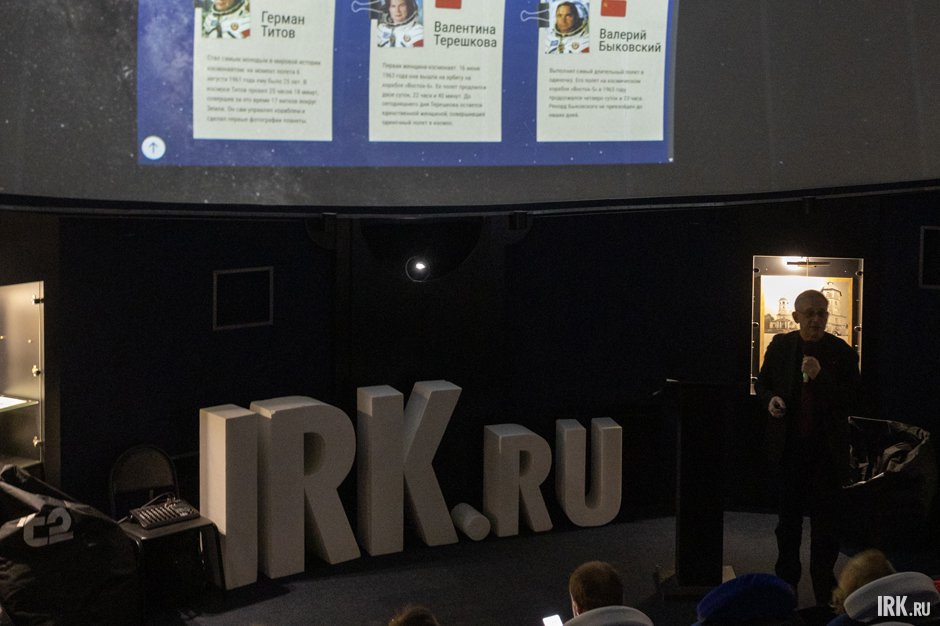 Сергей Язев во время лекции. Фото Александра Нечаева