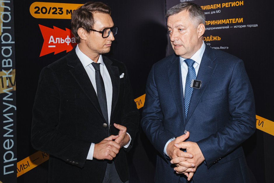 Нетворкинг #МЫ-2025, Иркутск