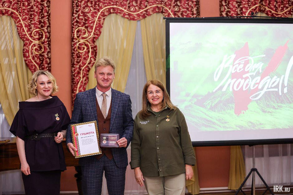 Церемония награждения. Фото Кирилла Шипицина