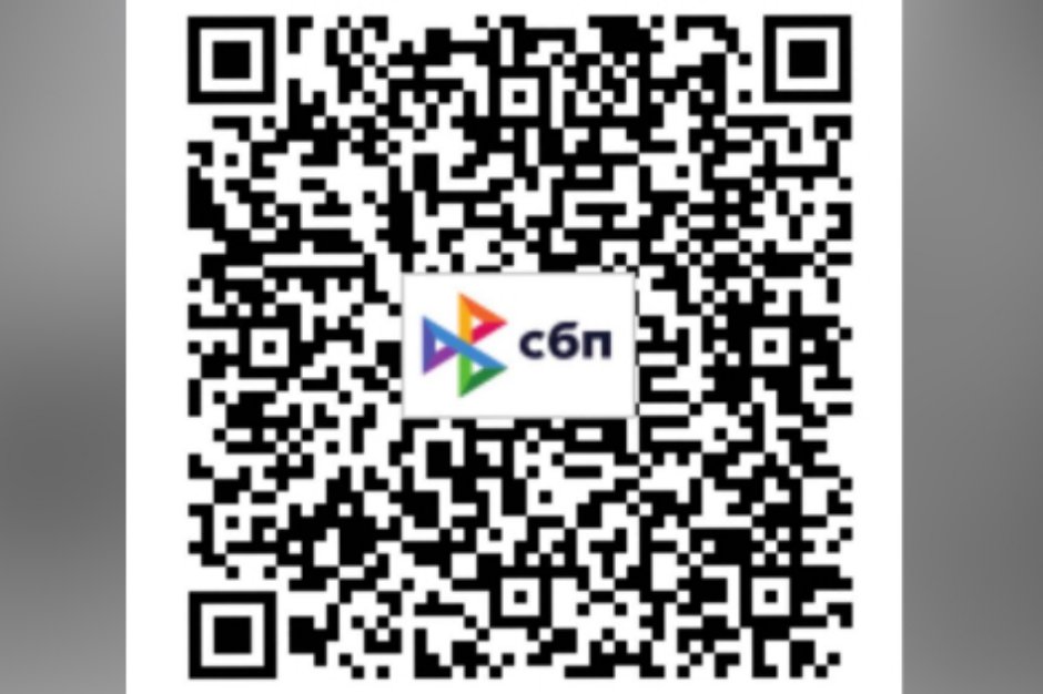QR-код для перевода QR-код для перевода