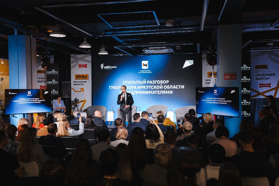 Нетворкинг #МЫ-2025, Иркутск