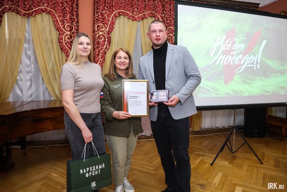 Фото Кирилла Шипицина