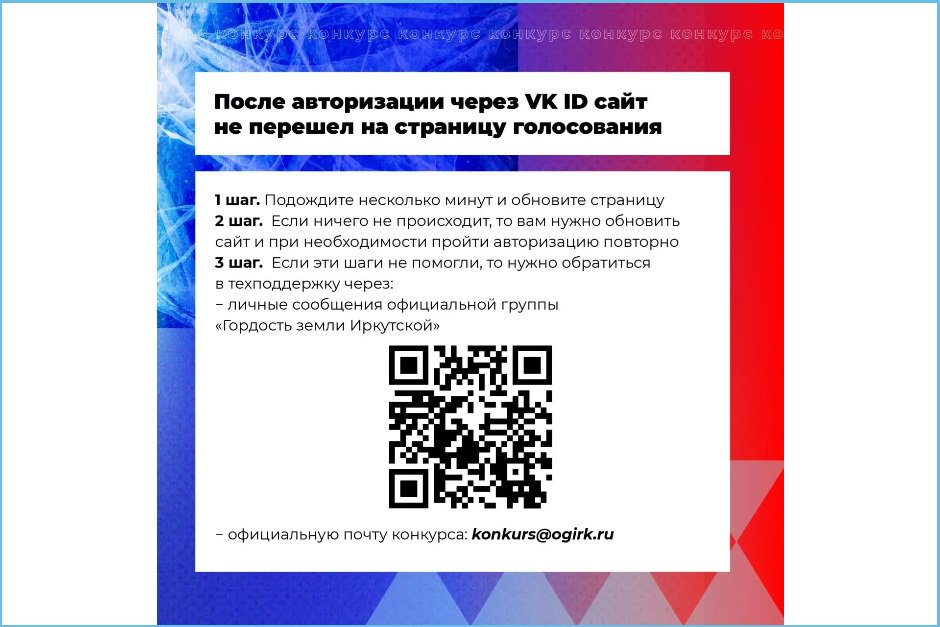 Фото предоставлено организаторами