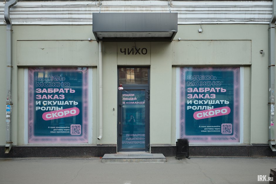 На месте старых заведений уже планируют открыть новые