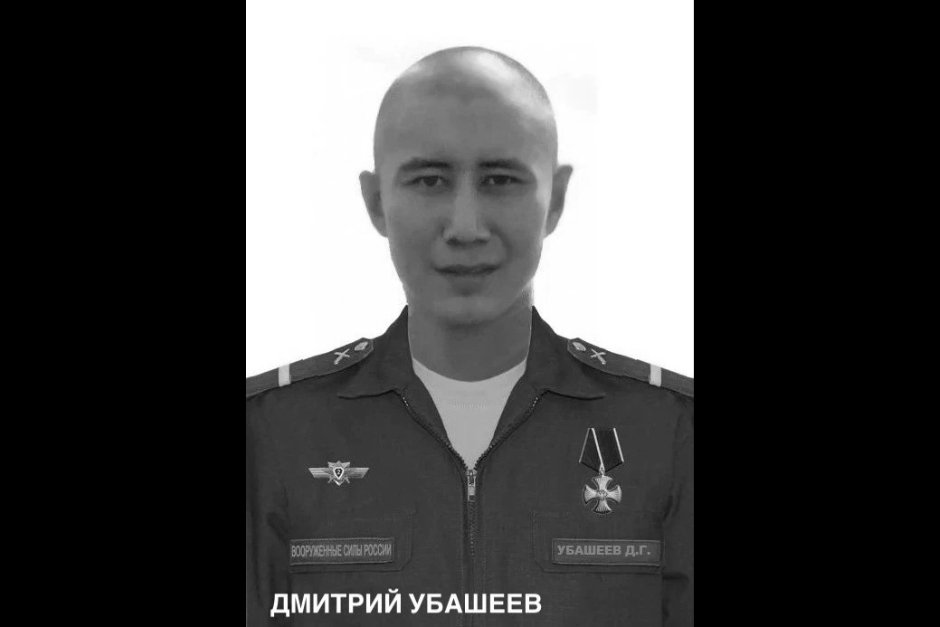 Дмитрий Убашеев. Фото администрации Иркутска