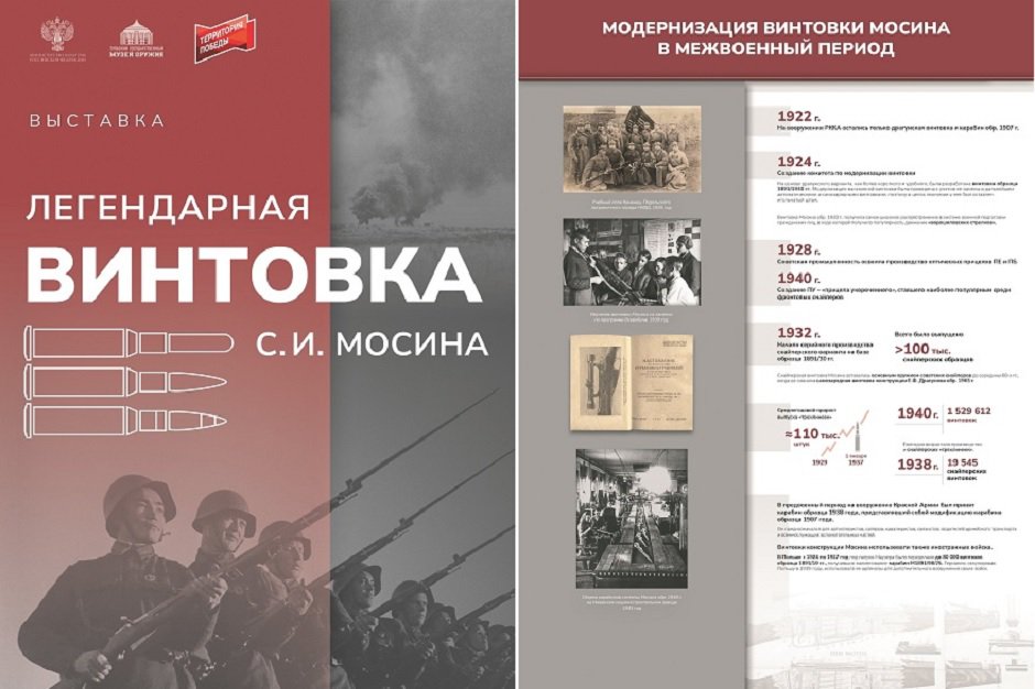 Слайды выставки. Изображения предоставила пресс-служба Иркутского областного краеведческого музея имени Н. Н. Муравьева-Амурского