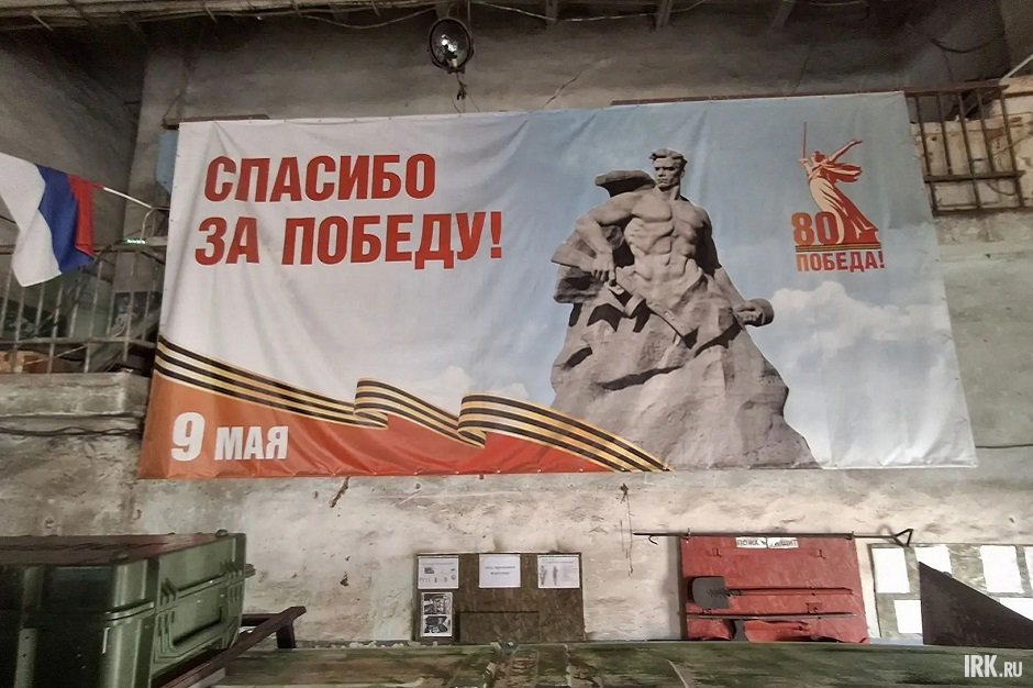 Баннер в Артемовске. Фото предоставил замполит 6-й МСД, руководитель Иркутской региональной Ассоциации ветеранов СВО Роман Рахманкулов