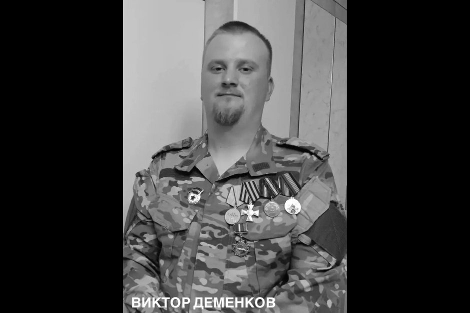 Виктор Деменков. Фото администрации Иркутска