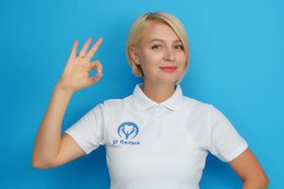 Мушакова Юлия Юрьевна