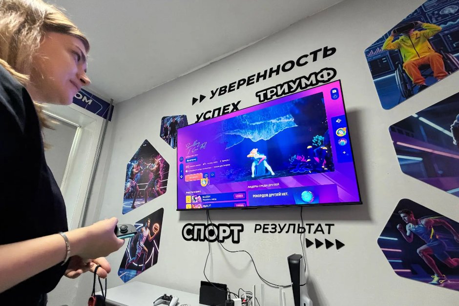 Виртуальный спорт