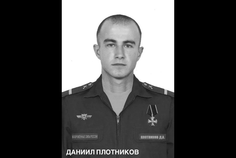 Даниил Плотников. Фото администрации Иркутска