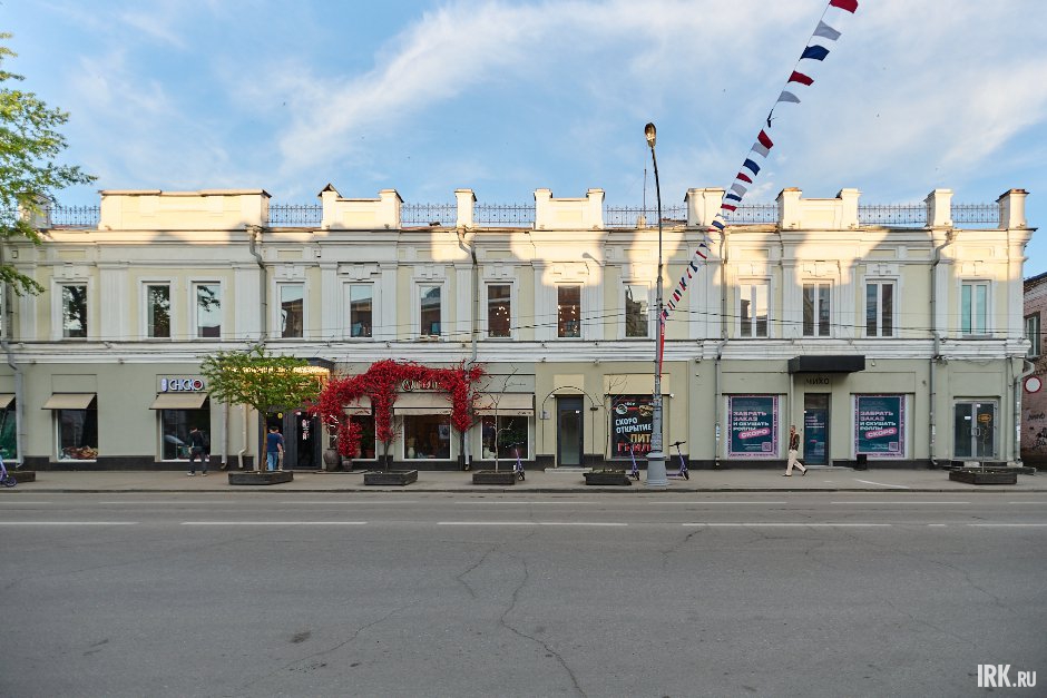 Карла Маркса