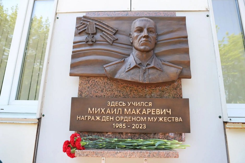 Открытие мемориальной доски. Фото пресс-службы администрации Иркутска