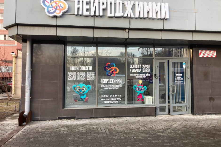 Фото ИП Михалёв Игорь Олегович