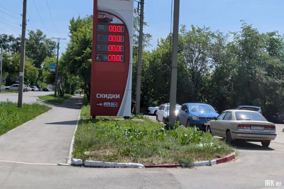 Горючего не было вообще