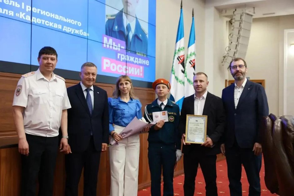 Фото пресс-службы правительства Иркутской области